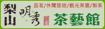 飯店名稱