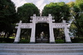 南投-霧社事件紀念公園